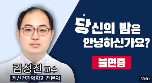TV닥터